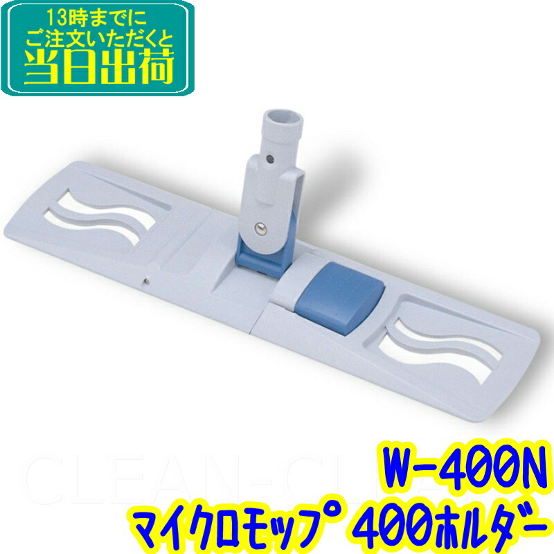 楽天市場】万立 白馬 らくらくモップ 60cm 水拭きモップ×1枚【業務用