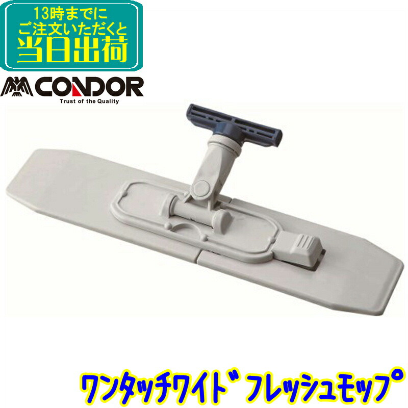 【未使用】コンドル スーパーファンS 業務用送風機 床 E-103-S ★特価★ 山崎産業 コンドル スーパーファンS E-103-S 1箱(1台入) - アスクル