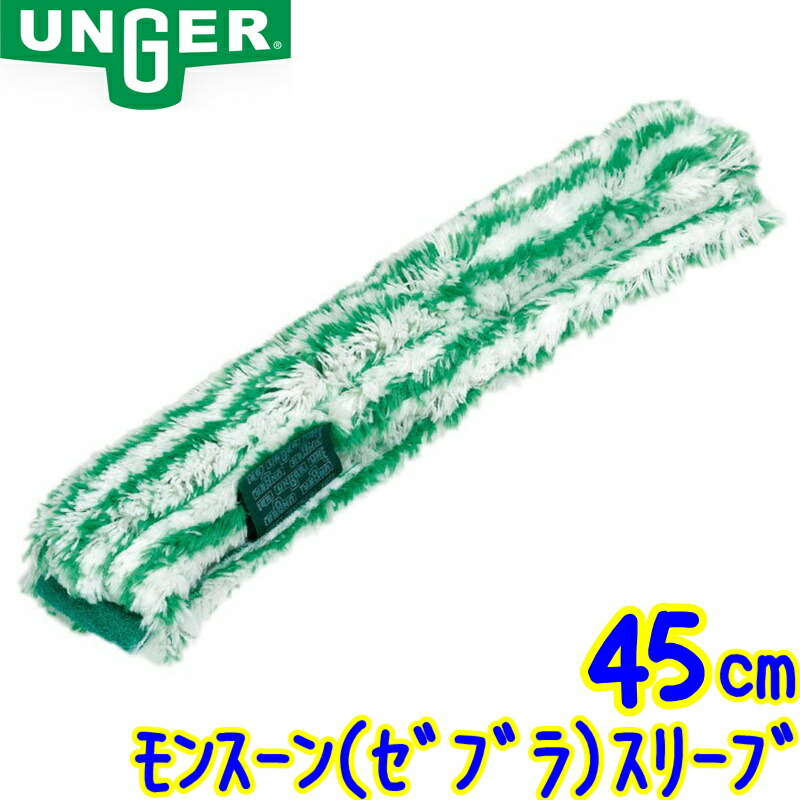 エトレ　スクイジー 替えゴム 40cm（10本セット）スペアラバー【業務用 40センチ ガラス清掃用品 窓掃除 替ゴム 水切り ワイパー まとめ買い