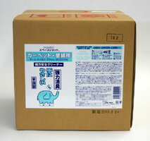 オーブテック 間隔文字打つこと引っ敷き・壁紙用（18L） 【お役目用 引っ敷き 壁紙 中性洗剤】