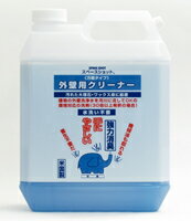 オーブテック 外壁用洗浄剤 1gal（3.78L） 【お役目用 外壁用中性洗剤】