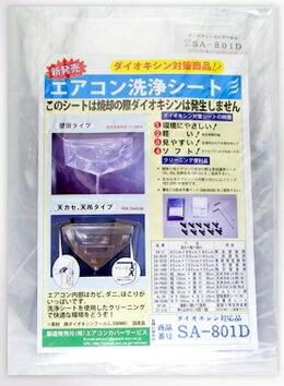 楽天市場】天カセ用カラフル養生カバー 【業務用 ホッパー 天