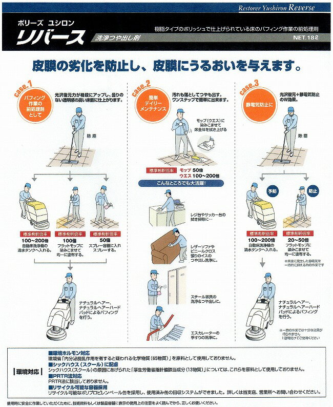 セール開催中最短即日発送 ハイブリッドクリーナー ユシロ化学工業 株 ユシロ 3120002221 文房具・事務