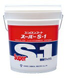 ユシロンコート　スーパーS-1 （18L） 　業務用 樹脂ワックス ユシロ化学工業 18リットル｜掃除用品クリーンクリン店