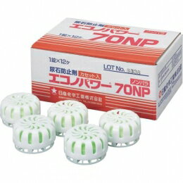 日産化学 エコノパワー70NP 36個（12個×3箱）【業務用 小便器の悪臭・つまり対策に 尿石防止剤】