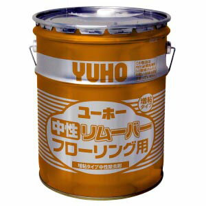 ミッケル化学　中性リムーバー増粘タイプ フローリング用（18L）【業務用 18リットル ユーホーニイタカ】 9,320円