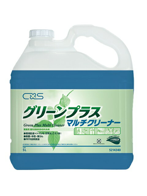 C×S シーバイエス グリーンプラスマルチクリーナー（5L×3本）