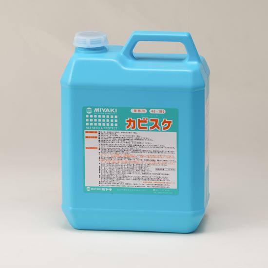 ミヤキ カビスケ（4L）【お役目用 豪然たる菌類取り剤 菌類取っぱらう 4リッター MIYAKI】