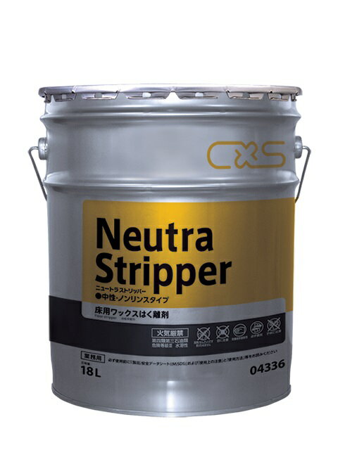 C×S シーバイエス　ニュートラストリッパー（18L） 　業務用 中性剥離剤 18リットル 12,733円