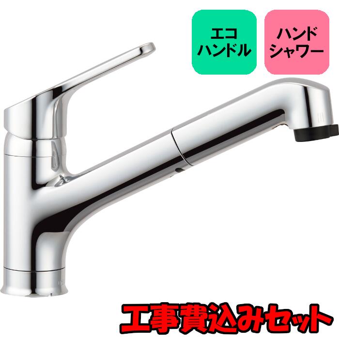 楽天市場】【工事費込セット(商品+取付工事)】 [JPK61802 楽天市場】【工事費込セット(商品+取付工事)】 [JPK61802