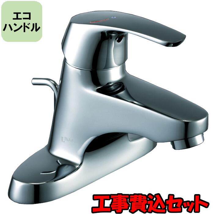 INAX LF-E345SYC リクシル LIXIL/INAX 吐水口引出式シングル
