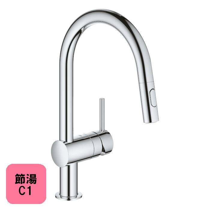[3028020J] 御厨子所水栓 シングル生き肝  尖端抽き出し手合い ミンタ GROHE グローエ