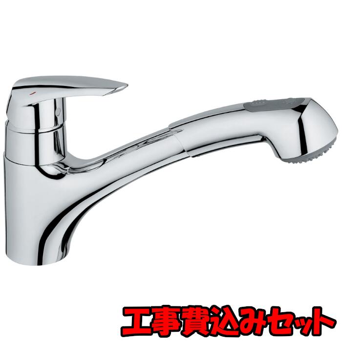 楽天市場】[3028520J] キッチン水栓 シングルレバー ミンタ
