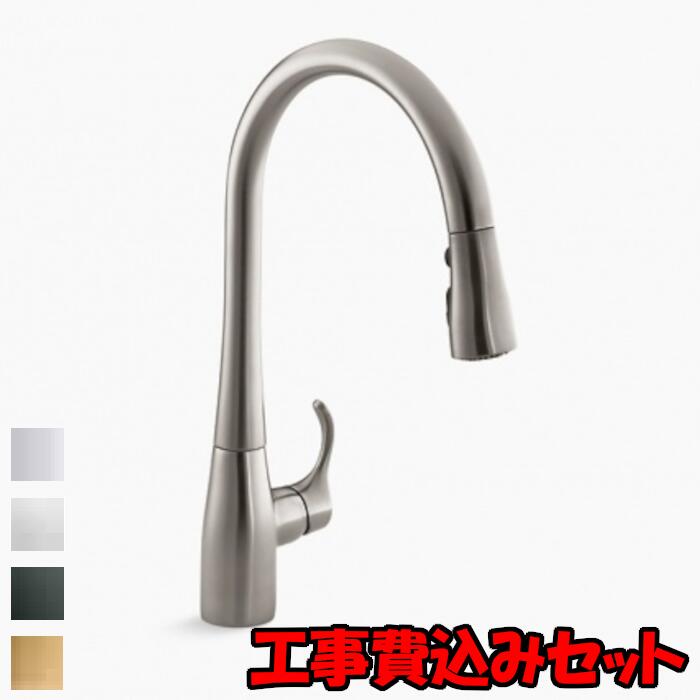 【工事費込書き割り（商いもの＋滑りだし工事）】 [K-596T-ZZ] 勝手もと水栓 雑ぜ合わせる水栓 ホウキ型豪然たるシャワー 水の泡吐水 Simplice シン通貨価値 KOHLER コーラー