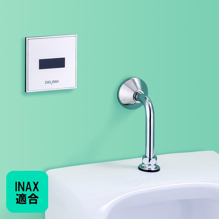 [REBORN α] INAX適合 小便器センサ 再生キット 壁面内完結型 AC100V式 乾電池式 DELMAN デルマン バイタル
