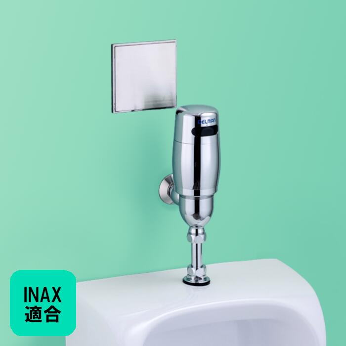 [REBORN] INAX適合 小便器センサ 再生キット 外付け型 乾電池式 DELMAN デルマン バイタル｜クリーンサポート店