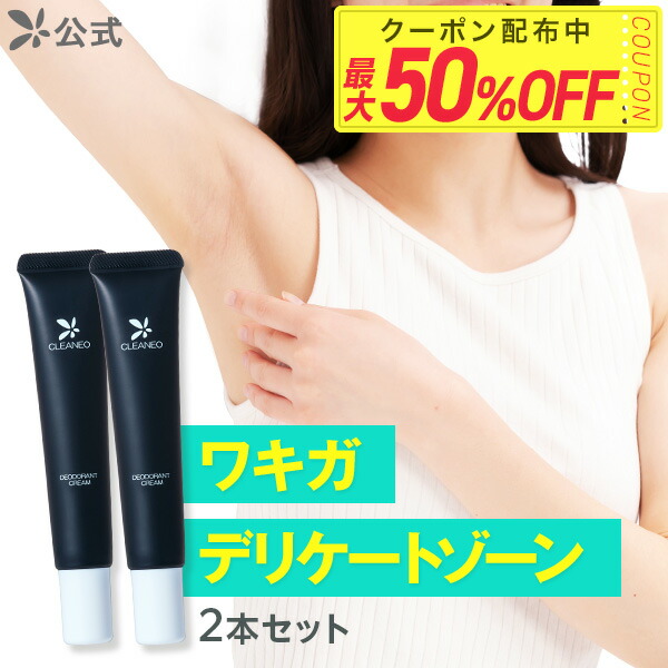 楽天市場】【スーパーSALE！ポイント2倍！300円クーポン！】NOANDE