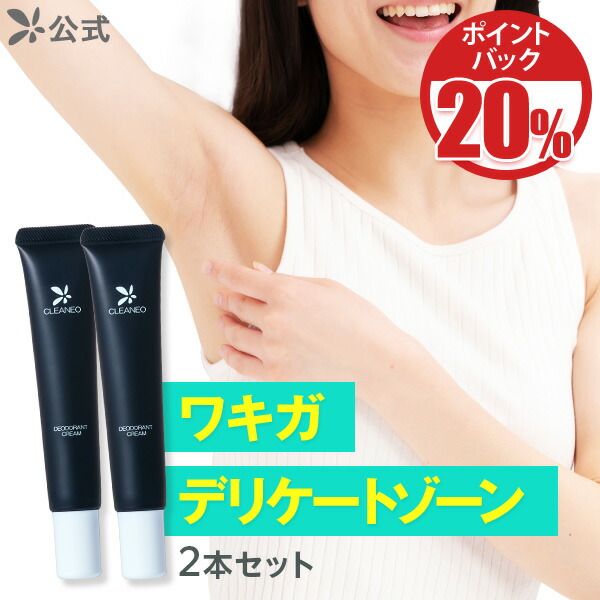 プルーストクリーム　30g デオドラント　バラ売り可 プルーストクリーム PROUST CREAM 30g デオドラントクリーム 制汗