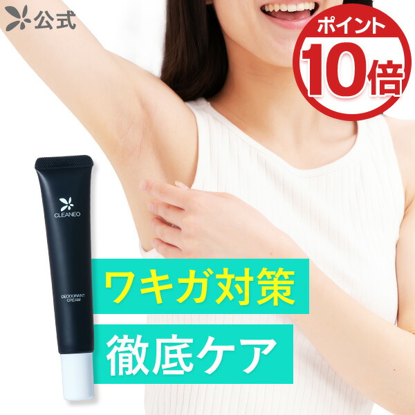 楽天市場】【12/1(月)限定！ポイント最大8倍！】NOANDE ノアンデ