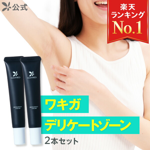 楽天市場】プルーストクリーム PROUST CREAM 30g 制汗 デオドラント剤