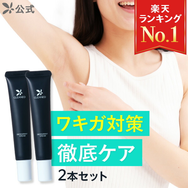 楽天市場】NOANDE ノアンデ アドバンスド トランスパ 30g 医薬部