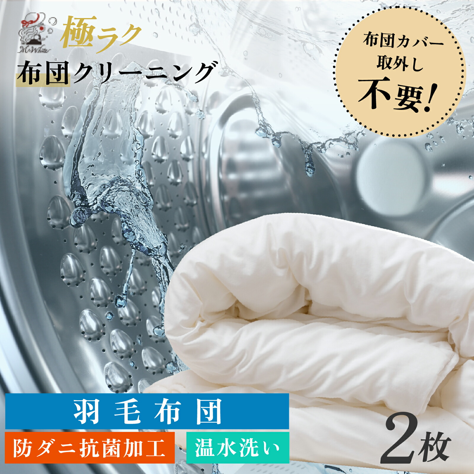 楽天市場】【撥水加工つき】 シューズクリーニング 1足 2足 3足
