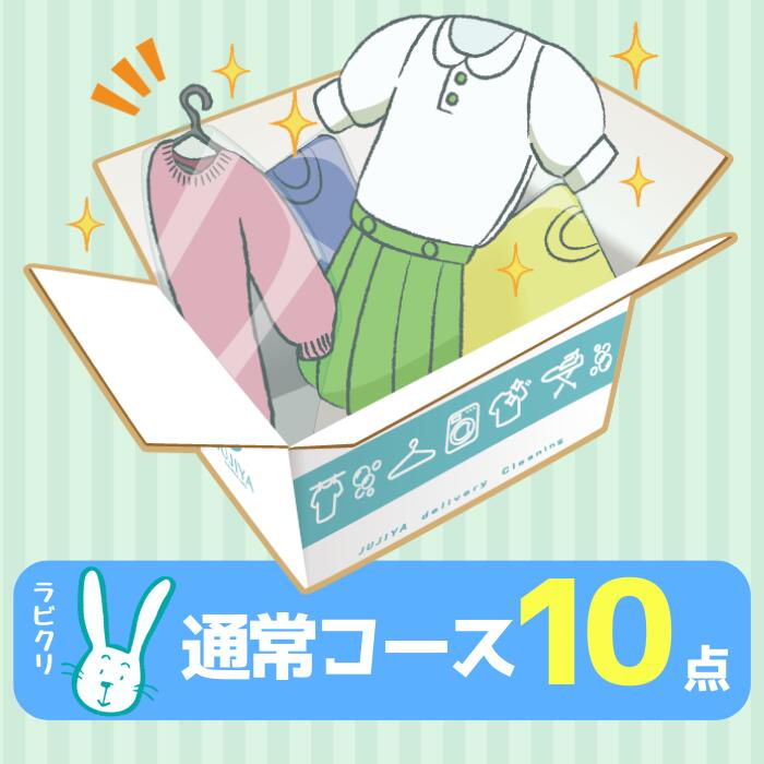 ラグ（クリーニング&防カビ処理済み） レザーキュア カビ用 クリーニングシート｜コロンブス公式