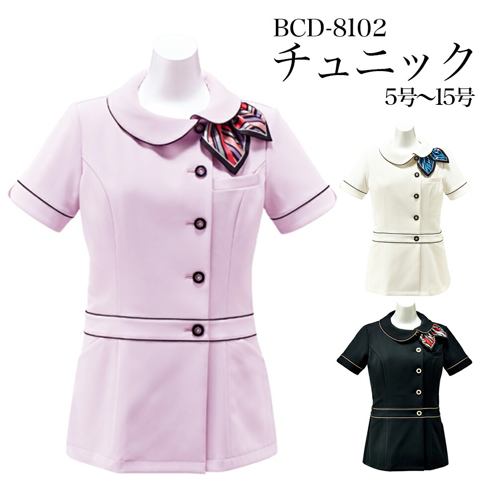 BONCIERGE ボンシェルジュ 送料無料 チュニック リボン付き BONCIERGE ボンシェルジュ エステサロン レディースクリニック 美容院 エステ ユニフォーム bcd8102 宅配のみ