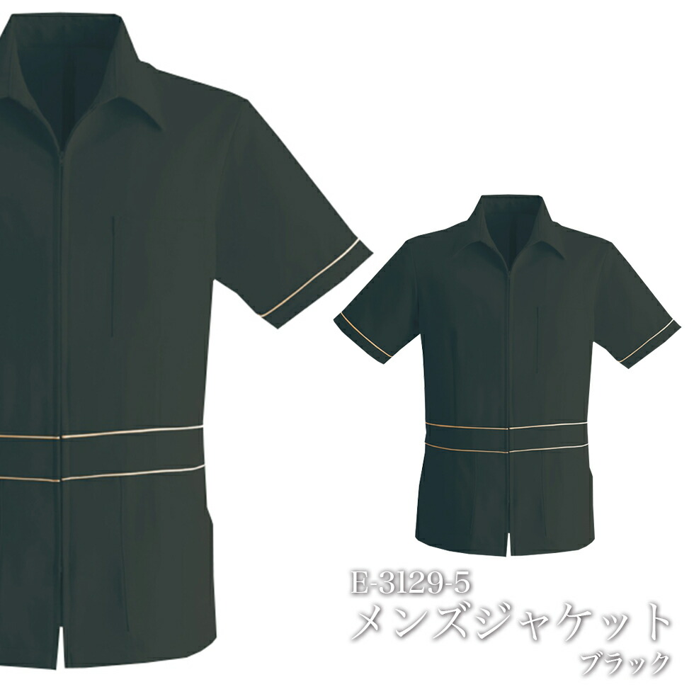 楽天市場】ELEFEE エレフィ エステティック メンズパンツ ブラック