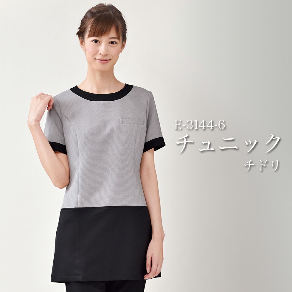 ELEFEE エレフィ エステティック チドリ柄 表着 黒いこと 雅びやか ESTHETIQUE エステ赤ちょうちん レディース診療所 美容院 エステ 制服 e-3144 宅配のみ