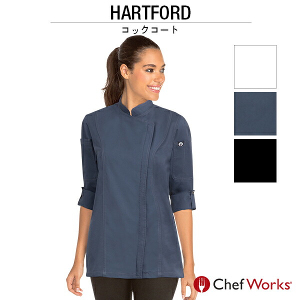 楽天市場】コックコート コック服 作業服 厨房 レストラン