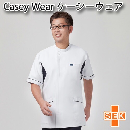 ケーシー 上衣 FOLK 1015EW【男性用】