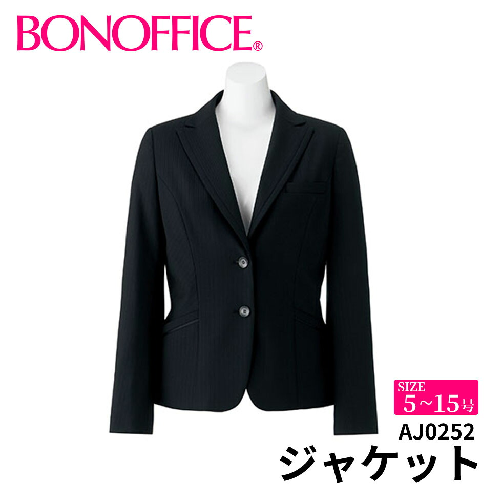 BONOFFICE ボンオフィス ジャケット 【5~15号】 事務服 会社 受付 制服 ユニフォーム フォーマル CORDURA ShadowStripe / コーデュラ シャドーストライプ】aj 0252 宅配のみ