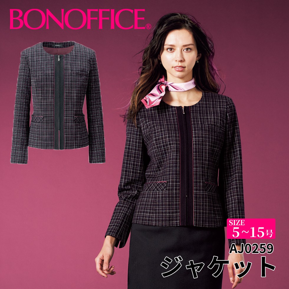 BONOFFICE ボン事務室 上衣 【5~15号】 事務服 会社企業 受け付け ユニフォーム 制服 フォーマル 【ElegantRose / 雅びやかさくら色】 aj0259宅配のみ 事務服-ジャケット