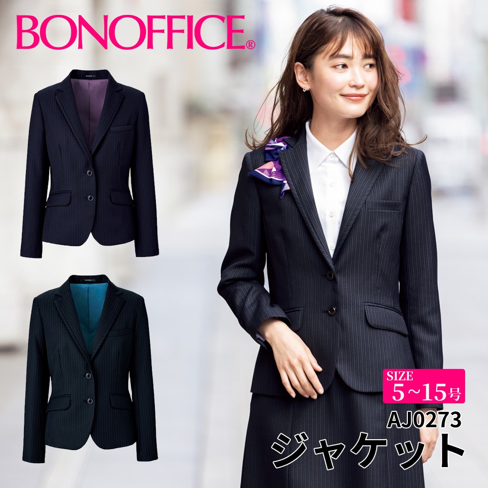 BONOFFICE ボンオフィス ジャケット 【5~15号】 事務服 会社 受付 制服 ユニフォーム フォーマル 【BrainyStripe / ブレイニーストライプ】aj0273 宅配のみ 18,129円