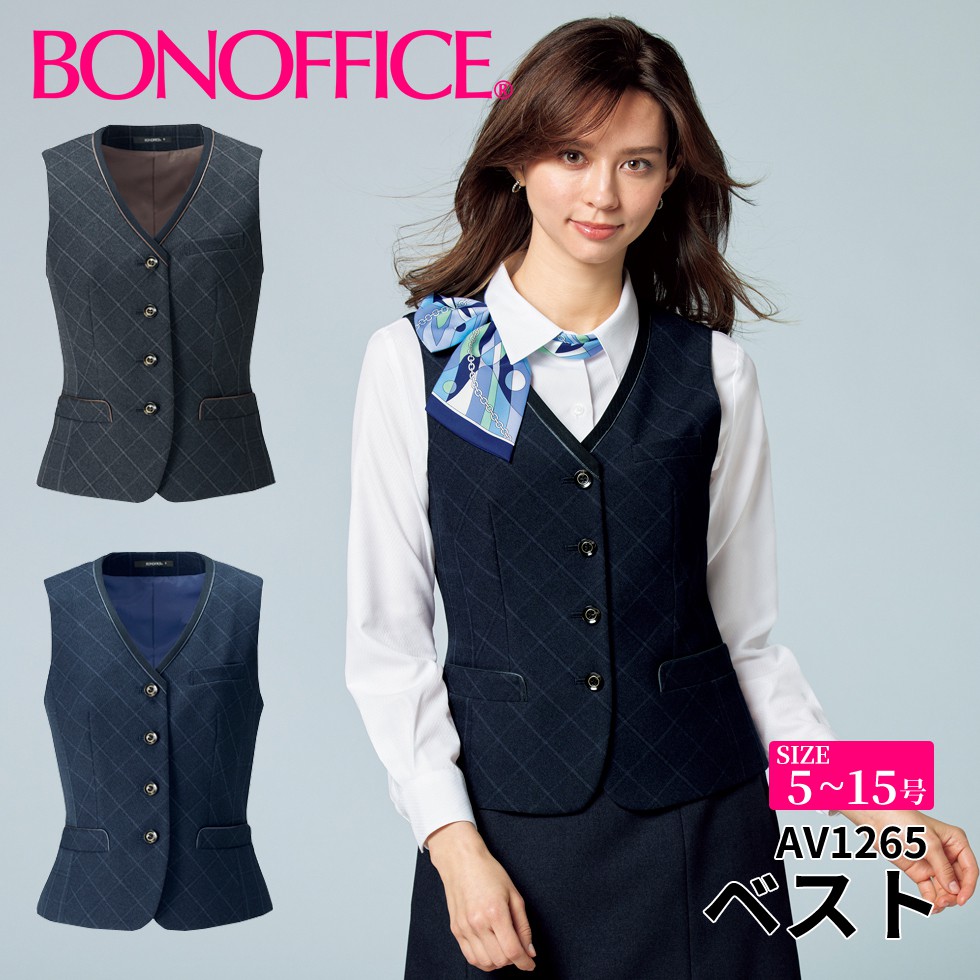 BONOFFICE ボンオフィス ベスト 【5~15号】 事務服 会社 受付 制服 ユニフォーム フォーマル 【TradPattern / トラッドパターン】 av1265 宅配のみ｜イーシスユニフォーム 9,673円