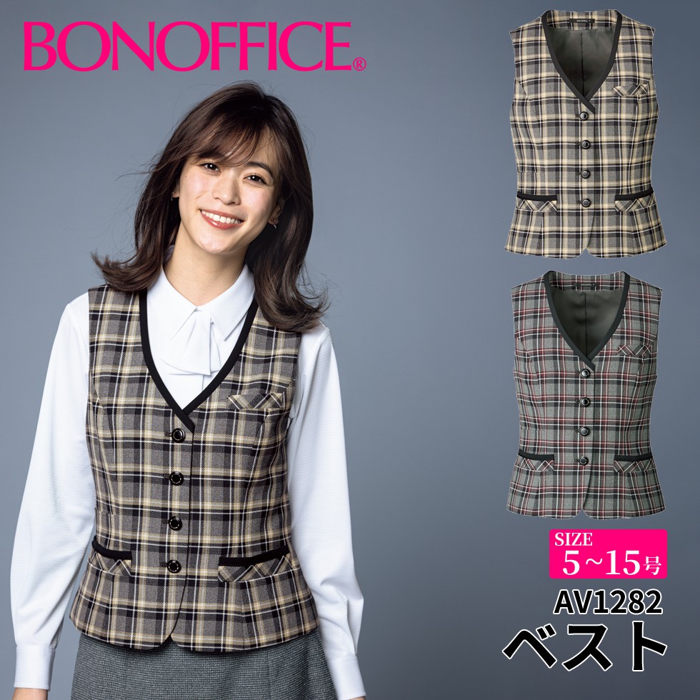 BONOFFICE ボン事務所 限りない 【5~15号】 事務服 会社企業 受け付け ユニフォーム 制服 フォーマル 【GraceTweed / グレースツィード】 av1282 宅配のみ ベスト-レディースファッション