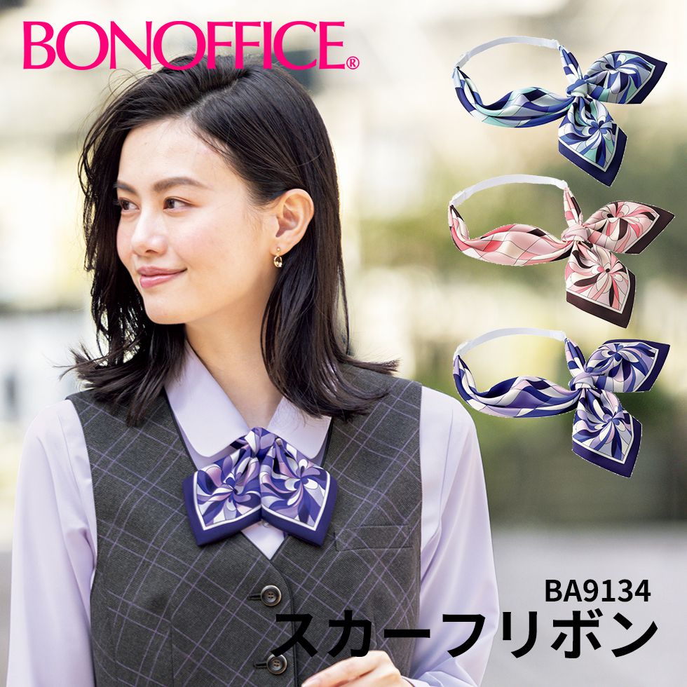 yu3専用cash＆barbaキャッシュファー スカーフ, T Blue bijoux turquoise ／シルクスカーフ ターコイズ | by164PARIS