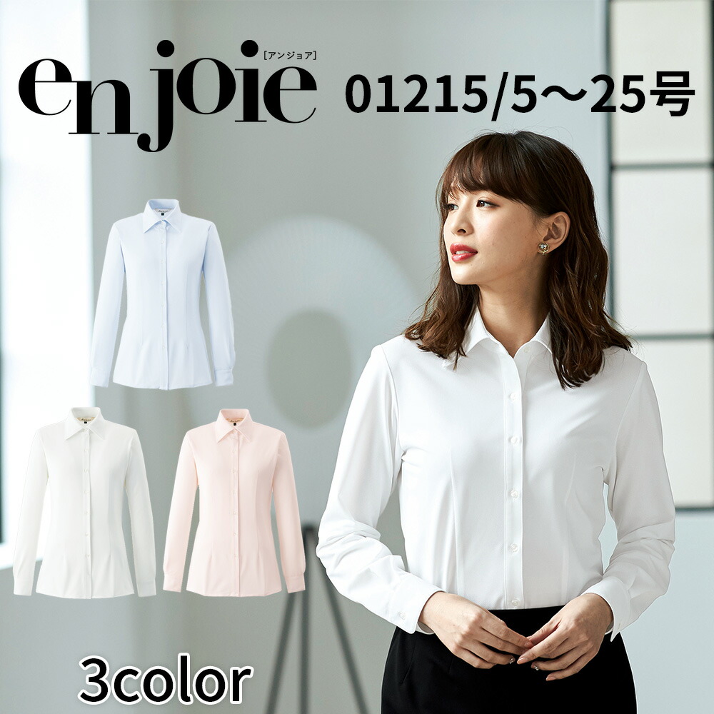 en joie アンジョア 長袖プルオーバー  レディース 制服 執務室 ユニフォーム 事務服 受け付け 合い棒 ショウルーム 愛くるしげ 診療所 01215 宅配のみ
