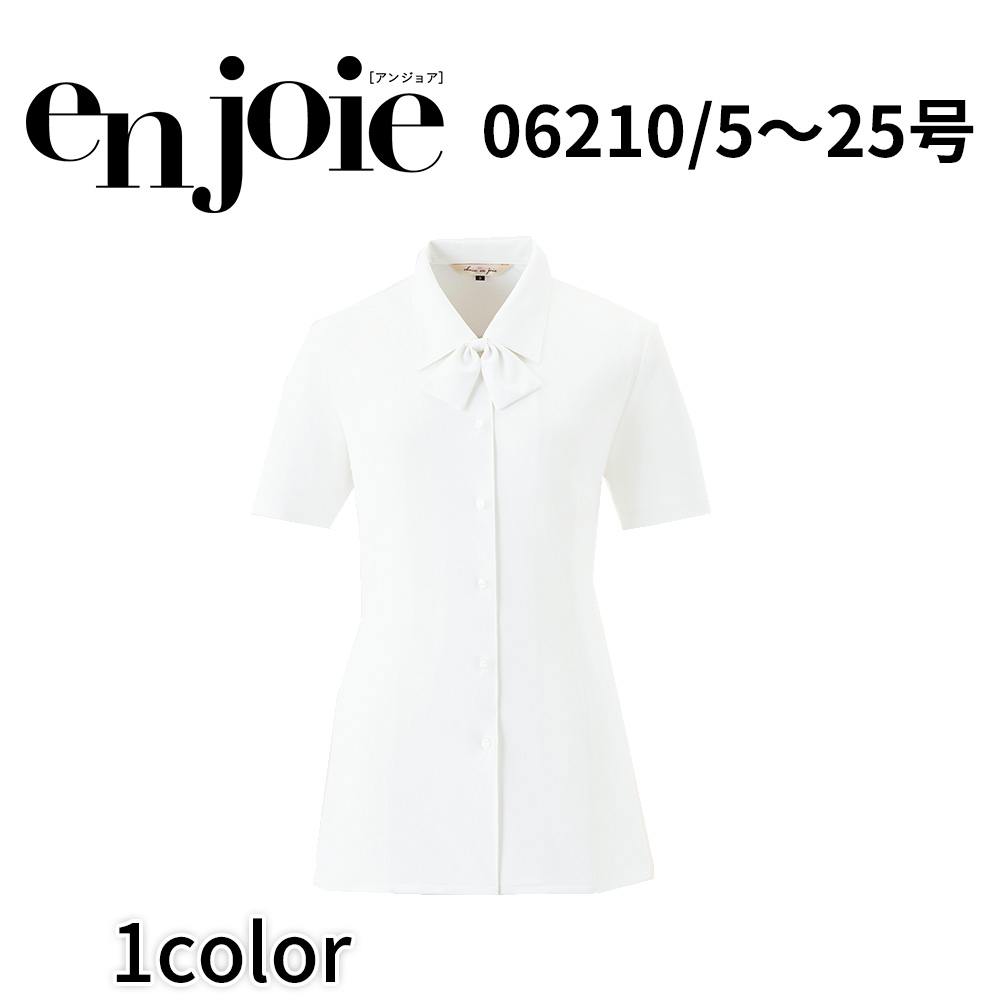 en joie アンジョア 半袖ブラウス（リボン付） レディース ユニフォーム オフィス 制服 事務服 受付 コンパニオン ショールーム かわいい クリニック 06210 宅配のみ