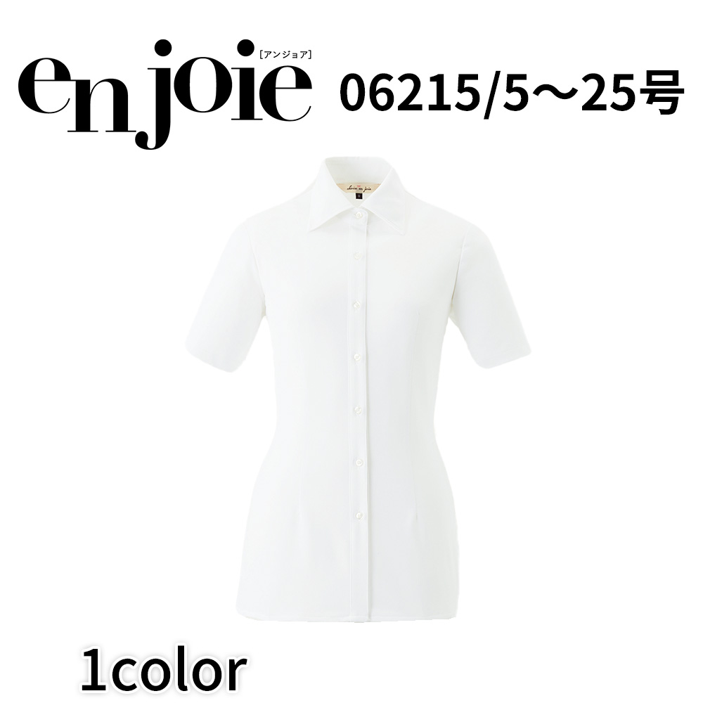 en joie アンジョア 半袖シャツ レディース ユニフォーム オフィス 制服 事務服 受付 コンパニオン ショールーム かわいい クリニック 06215宅配のみ