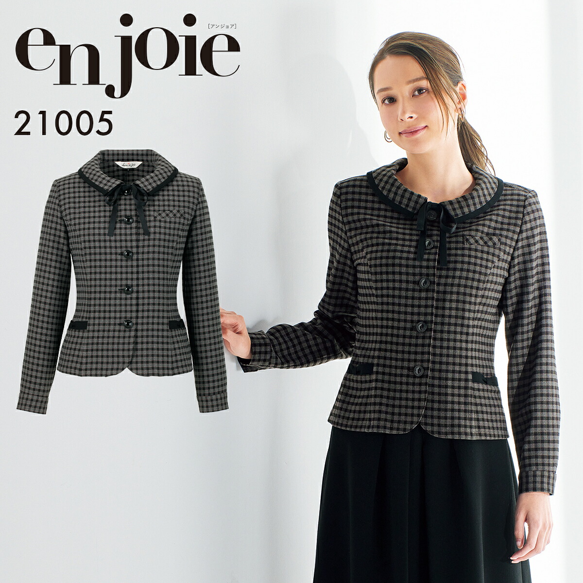 en joie アンジョア 長袖オーバーブラウス レディース ユニフォーム オフィス 制服 事務服 受付 コンパニオン ショールーム かわいい クリニック 21005 宅配のみ｜イーシスユニフォーム