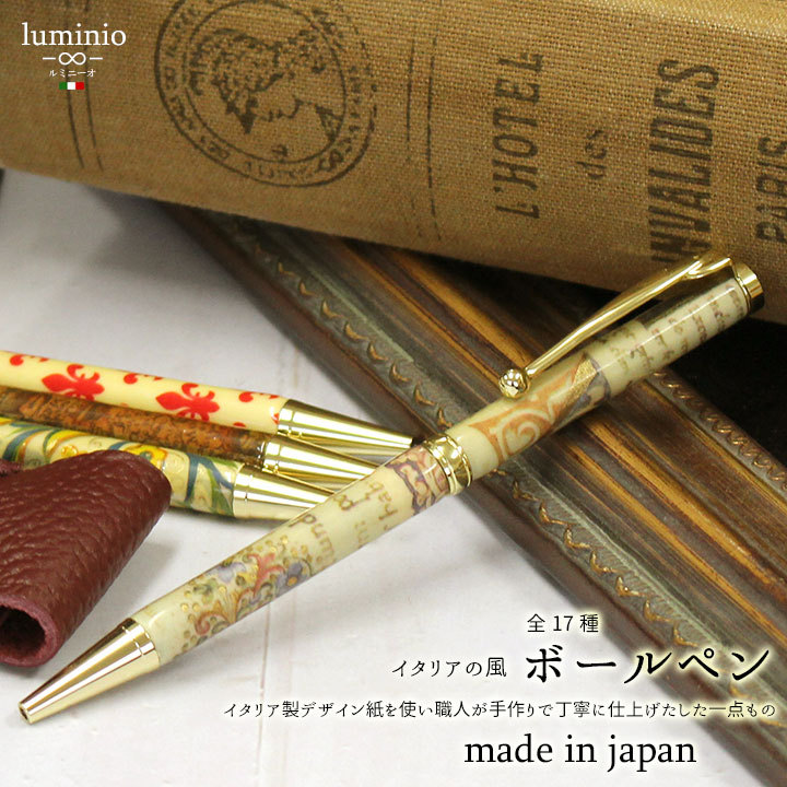 楽天市場】日本製 銀製 ボールペン シルバー970 Vestalia 退職 定年