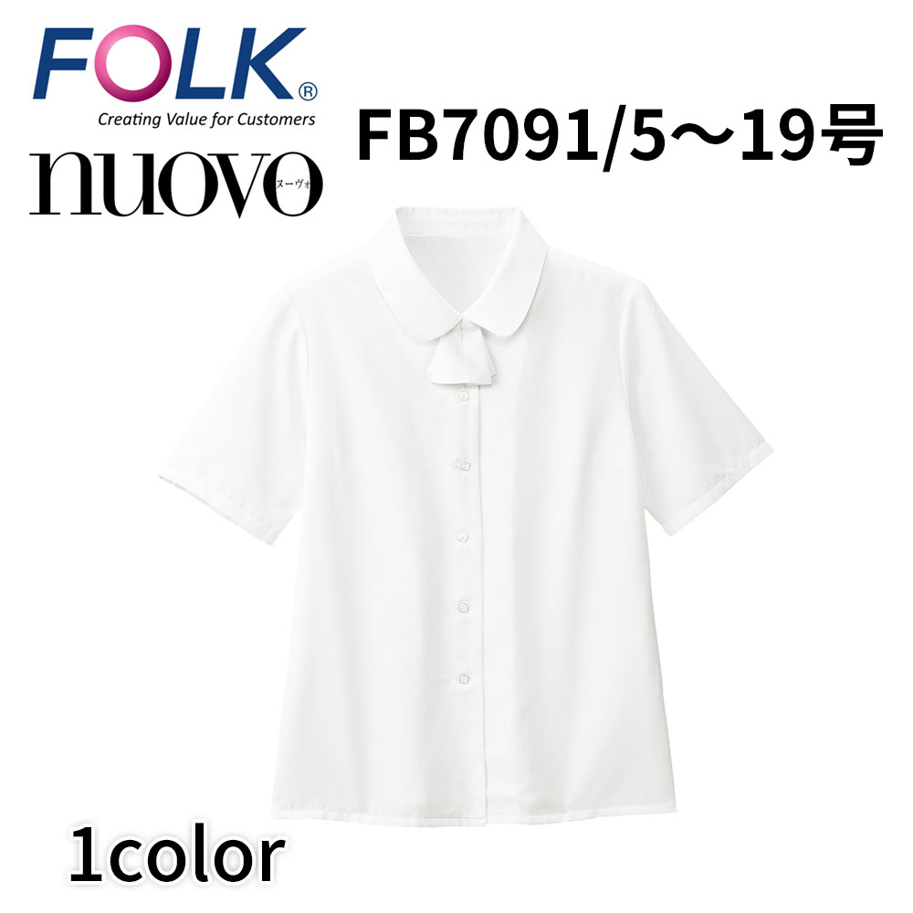 FOLK nuovo フォーク ヌーヴォ 半袖ブラウス(リボン2個付) レディース 事務服 オフィス ユニフォーム ビジネスカジュアル fb7091 宅配のみ