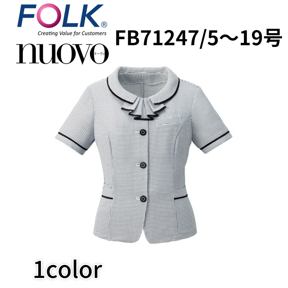 FOLK nuovo フォーク ヌーヴォ オーバーブラウス レディース 事務服 オフィス ユニフォーム ビジネスカジュアル fb71247 宅配のみ