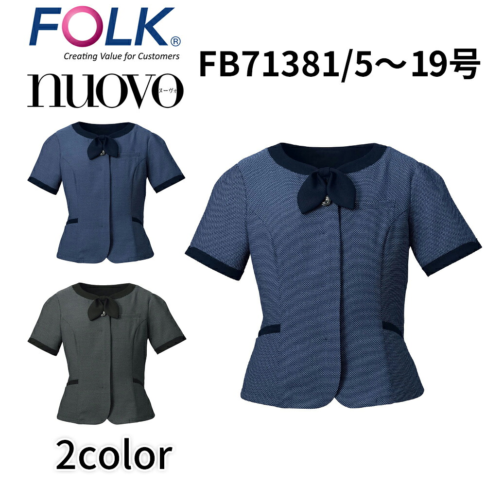 FOLK nuovo フォーク ヌーヴォ オーバーブラウス(リボン付き) 通常サイズ ５号～19号 レディース 事務服 オフィス ユニフォーム ビジネスカジュアル fb71381 宅配のみ