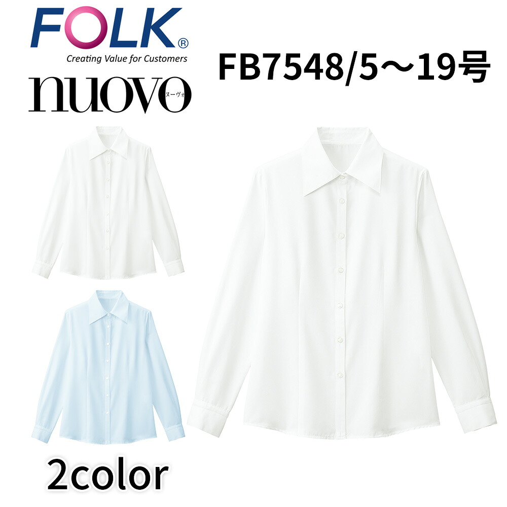 FOLK nuovo フォーク ヌーヴォ 長袖ブラウス レディース 透け防止 事務服 オフィス ユニフォーム ビジネスカジュアル fb7548 メール便可