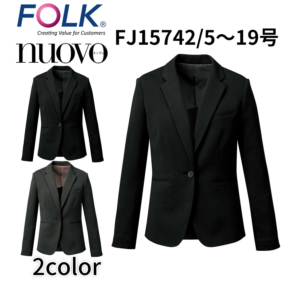 FOLK nuovo フォーク ヌーヴォ ニットジャケット レディース 事務服 オフィス ユニフォーム ビジネスカジュアル fj15742 宅配のみ｜イーシスユニフォーム