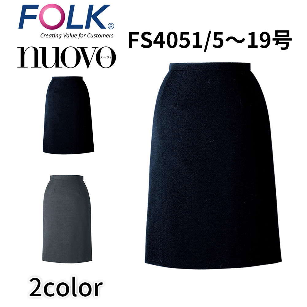 FOLK nuovo フォーク ヌーヴォ インサイドプリーツスカート 事務服 オフィス ユニフォーム fs4051 宅配のみ