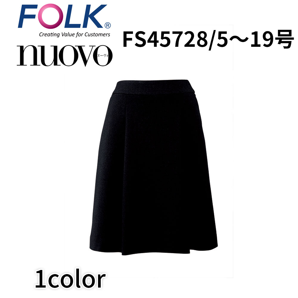 FOLK nuovo 民族音楽 ヌーヴォ ソフトプリーツスカート 事務服 診療事務 受け付け 執務室 制服 商行為心地よい fs45728 宅配のみ